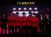 九游app下载-关于T1轻取EDG，Canyon操刀奇招英雄翻盘顶尖较量小组赛，技惊四座的信息