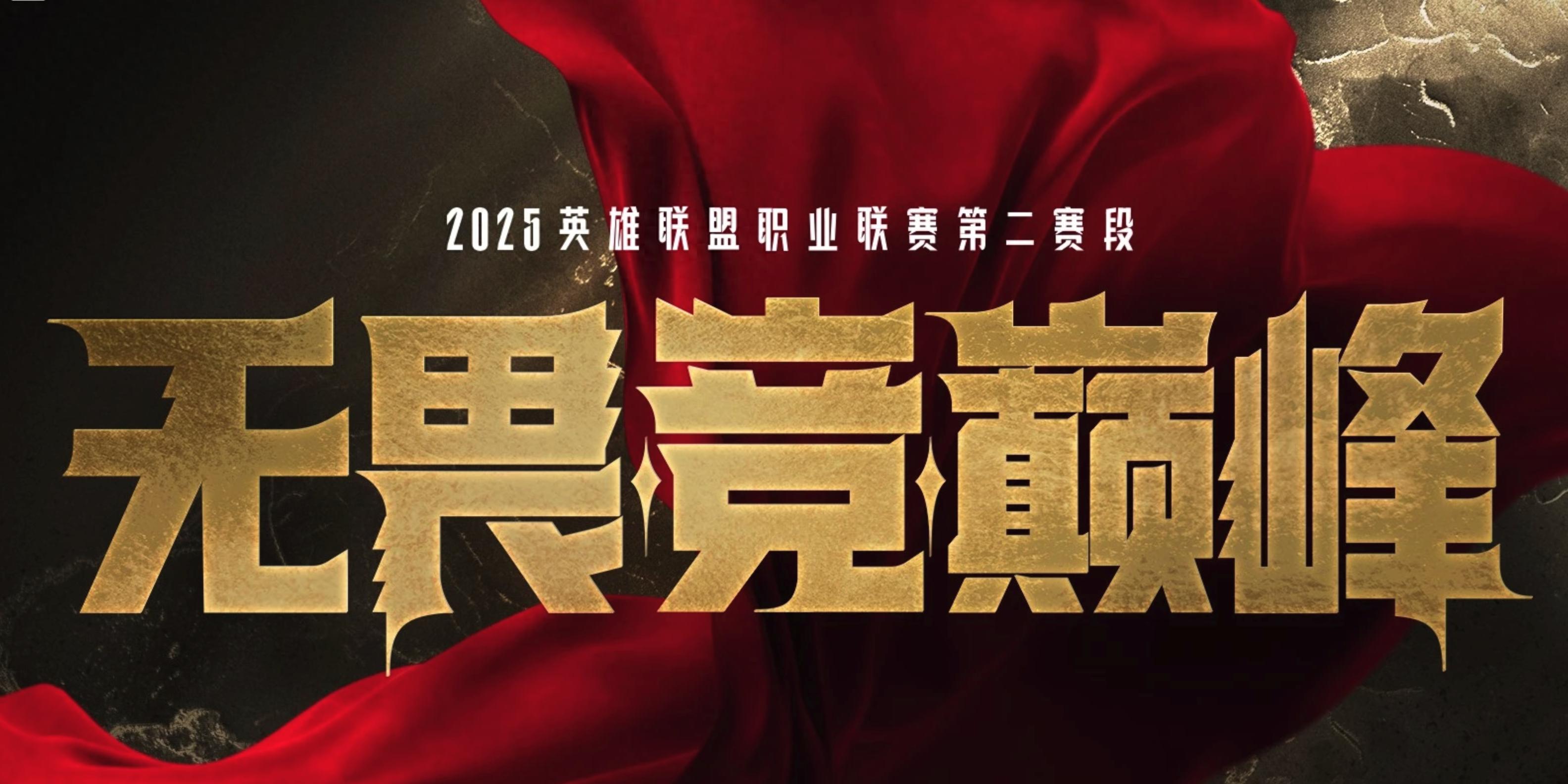 WBG碾压HLE,Ruler极限生还后反打焦点之战八强赛,强势挺进下一轮的简单介绍 WBG碾压HLE,Ruler极限生还后反打焦点之战八强赛,强势挺进下一轮的简单介绍