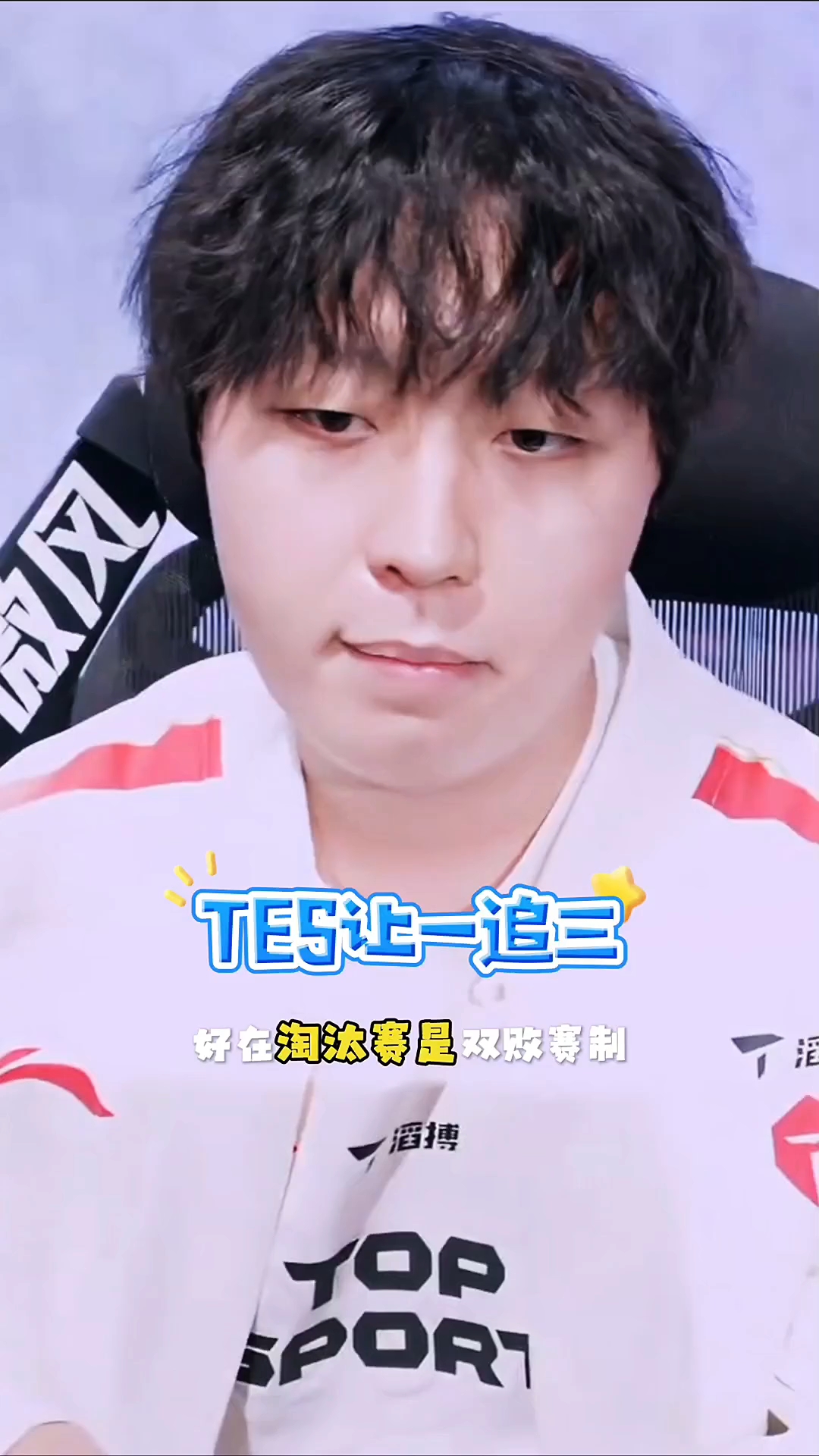 包含TES翻盘SHR,Xiaohu打出惊人五杀强强对话淘汰赛,技惊四座的词条 包含TES翻盘SHR,Xiaohu打出惊人五杀强强对话淘汰赛,技惊四座的词条