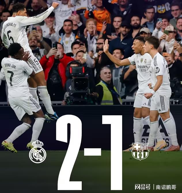 皇马巴萨大战憾平,马德里竞技逆袭赢球 皇马巴萨大战憾平,马德里竞技逆袭赢球