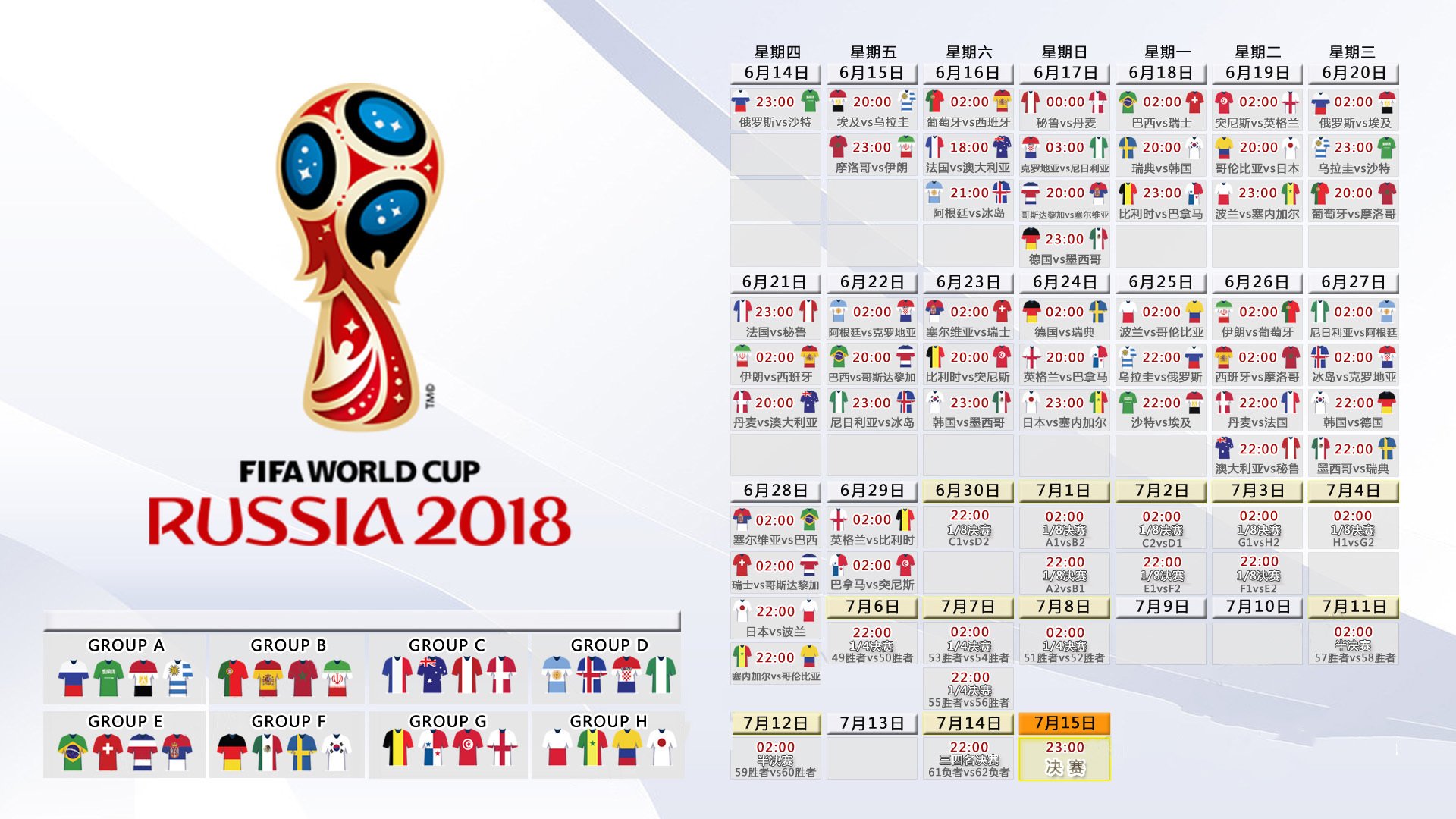 2026世界杯巅峰对决,卢卡库铁血冲锋,门将神勇铸就澳大利亚奇迹,关键战击碎越南梦想